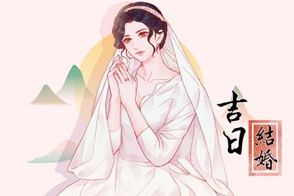 2025年农历二月初三订婚吉日查询 今日订婚好不好