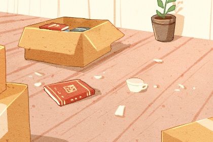 2027年02月01日搬家黄道吉日 搬家入宅吉利吗