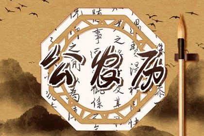 2027年03月10日是不是订婚吉日 今日定亲好不好
