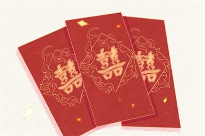 2026年10月20日订婚黄道吉日 宜定亲吉日查询