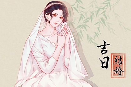 2026年10月12日订婚好吗 今日定下亲事好不好