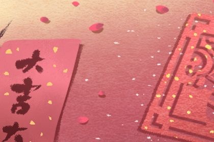 2026年09月13日是订婚好日子吗 今日定下亲事好吗