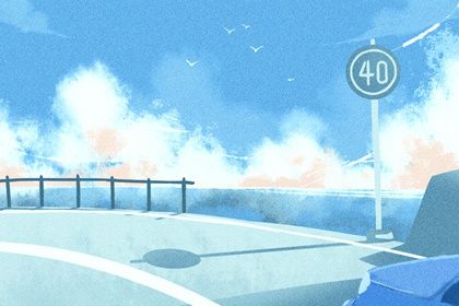 2026年农历七月廿八提车好吗 提车吉利吗